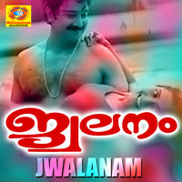 Johnson - Jwalanam (Original Motion Picture Soundtrack)