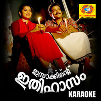 Gopi Sunder - Isakkinte Ithihasam (Karaoke Version)