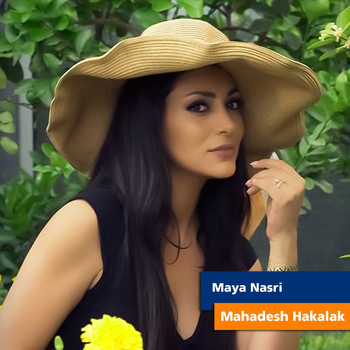 Maya Nasri - Mahadesh Hakalak
