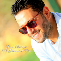 Ziad Bourji - Bi Ghamdet Ein