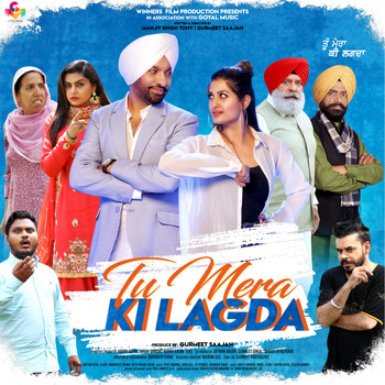 Atul Sharma, Laddi Gill, DJ Staings, Ikwinder Singh - Tu Mera Ki Lagda (Original Motion Picture Soundtrack)