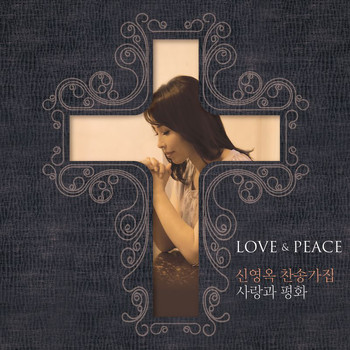 Young Ok Shin - Love & Peace
