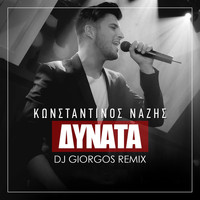 Konstantinos Nazis - Dinata (DJ Giorgos Remix)
