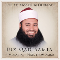 Sheikh Yasser AlQurashi - Juz Qad Samia (Murattal - Hafs from Asim)