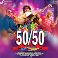 Dharan Kumar - 50 50 (Original Motion Picture Soundtrack)