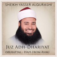 Sheikh Yasser AlQurashi - Juz Adh-Dhariyat (Murattal - Hafs from Asim)