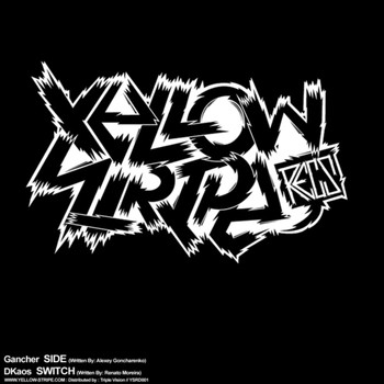 Various Artists - Side / Switch