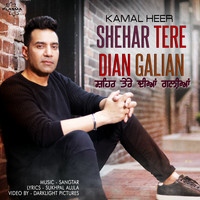 Kamal Heer - Shehar Tere Dian Galian