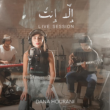 Dana Hourani - Ella Enta (Live Session)