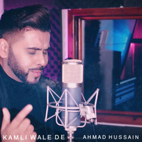 Ahmad Hussain - Kamli Wale De