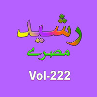 Rasheed - Tappay Masrray, Vol. 222