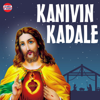 Various Artists - Kanivin Kadale