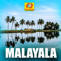 Madhu - Malayala