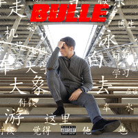 mlvsong - Bulle (Explicit)