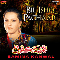 Samina Kanwal - Bil Ishq Pachaar, Vol. 12