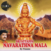 Prasanna - Sri Ayyappa Navarathna Mala
