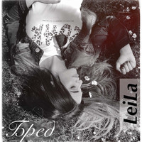 Leila - Бред (feat. Bahram G)