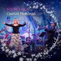 STEBELSKA - Святий Миколай