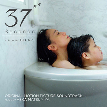 Aska Matsumiya - 37 Seconds (Original Motion Picture Soundtrack)