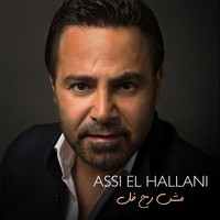Assi El Hallani - Mesh Rah Fel