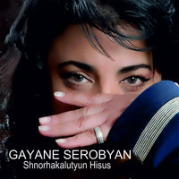 Gayane Serobyan - Shnorhakalutyun Hisus