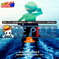 Various Artists - Netsuretsu! Anison Spirits the Best -Cover Music Selection- TV Anime Series ''One Piece'' Vol. 1