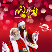 VIDYASAGAR - My Santa (Original Motion Picture Soundtrack)