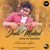 Dependra Lahiri - Jodi Mukul Jhore Jay Shrabone
