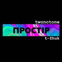 Twonotone - Простір (T-zhuk Remix)