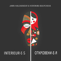 Jann Halexander - Interieur-e-s