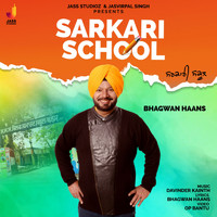 Bhagwan Haans - Sarkari School