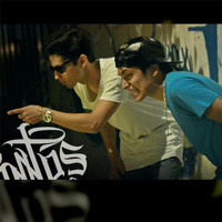 Los Santos - Abusa