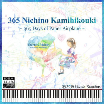 Eternity Melody - 365 Nichino Kamihikouki