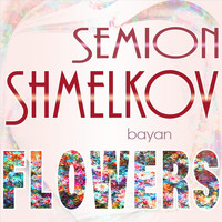 Semion Shmelkov - Flowers