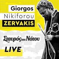 Giorgos Nikiforou Zervakis - Stavros Tou Notou (Live)