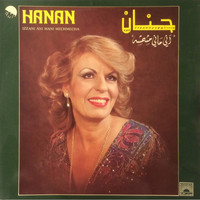 Hanan - Izzani Ani Mani Mechmecha