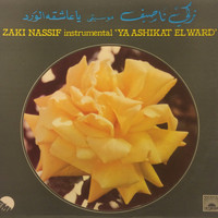Zaki Nassif - Ya Ashikat El Ward