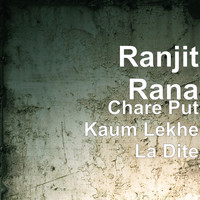 Ranjit Rana - Chare Put Kaum Lekhe La Dite (Explicit)