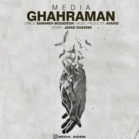 MEDIA - Ghahraman