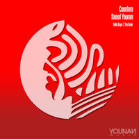 Cuentero, Saeed Younan - The Book