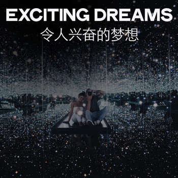 Various Artists - Exciting Dreams