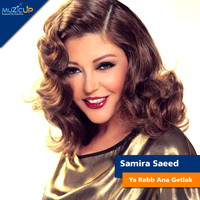 Samira Saeed - Ya Rabb Ana Getlak