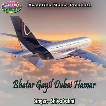 Shiva Sahni - Bhatar Gayil Dubai Hamar