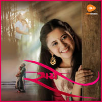 Swapnil Bandodkar - सये