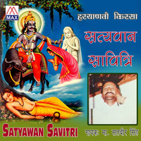 Master Satbir Singh Banswaliya - Satyawan Savitri