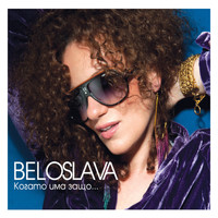 Beloslava - Kogato Ima Zashto... (Bulgarian Pop-Jazz)