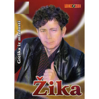 Zika - Greska Iz Mladosti (Serbian Music)