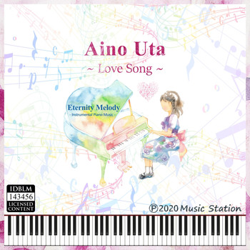 Eternity Melody - Aino Uta