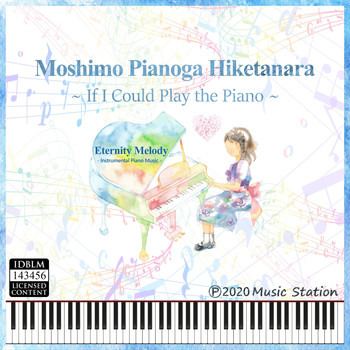 Eternity Melody - Moshimo Pianoga Hiketanara