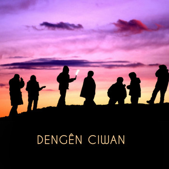 Various Artists, Array - Dengen Ciwan